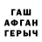 КЕТАМИН VHQ Mymobuk Teke