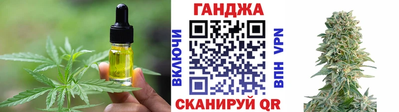Печенье с ТГК марихуана  Купить  Семёнов 