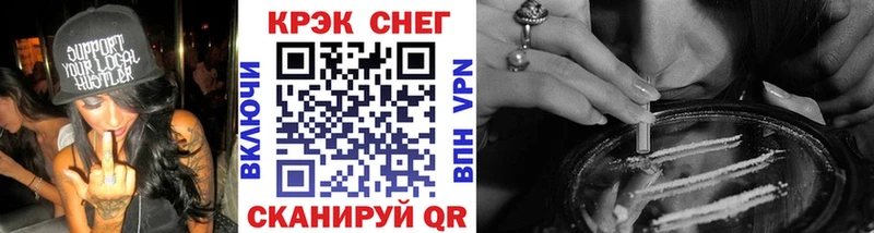 COCAIN FishScale Семёнов
