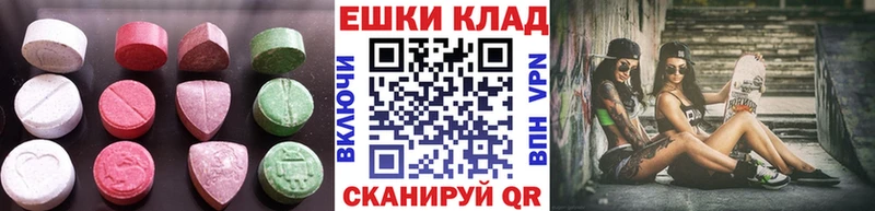 Купить  Семёнов  Экстази диски 