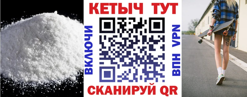 Купить закладки  Семёнов  Кетамин ketamine 