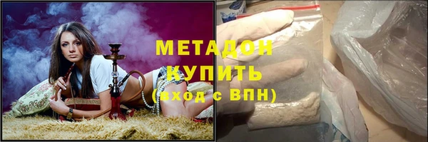 мефедрон VHQ Белоозёрский