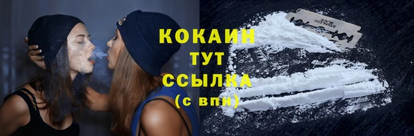 COCAINE Балахна