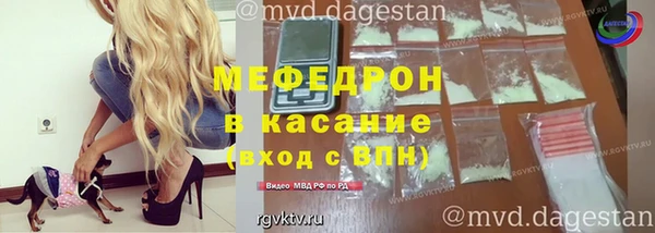 MESCALINE Балабаново