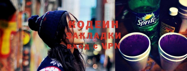 мефедрон VHQ Белоозёрский