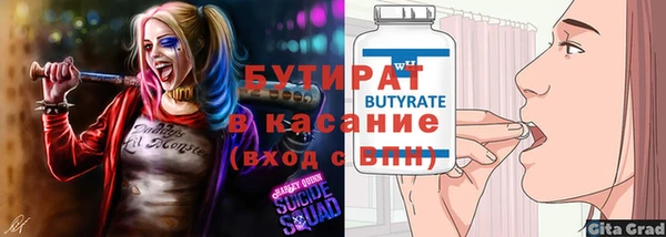 мефедрон Белокуриха