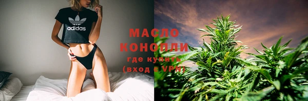 мефедрон VHQ Белоозёрский