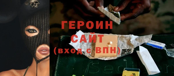 COCAINE Балахна