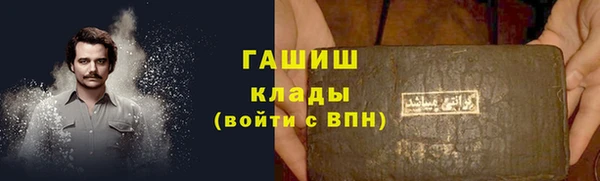 мефедрон VHQ Белоозёрский