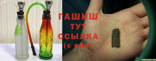 мефедрон Белокуриха