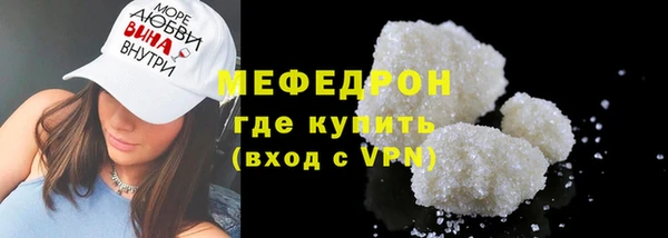 MESCALINE Балабаново