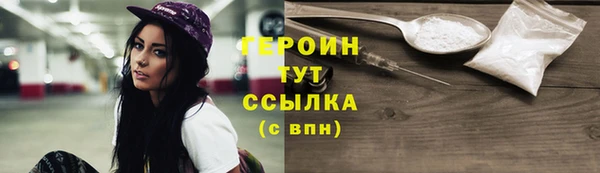 бутират Баксан