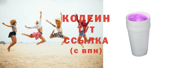мефедрон VHQ Белоозёрский