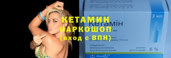 мефедрон VHQ Белоозёрский