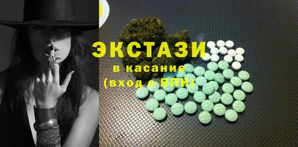 мефедрон Белокуриха