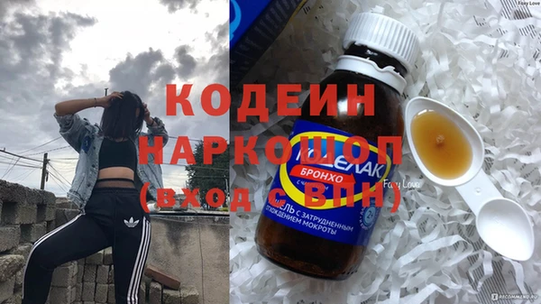 COCAINE Балахна