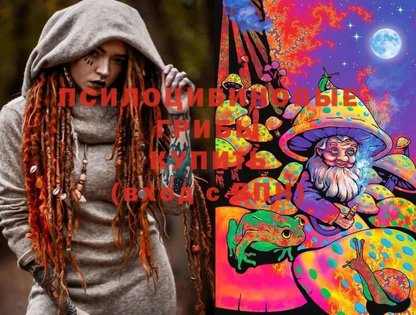 мефедрон Белокуриха