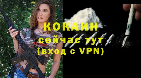 мефедрон Белокуриха