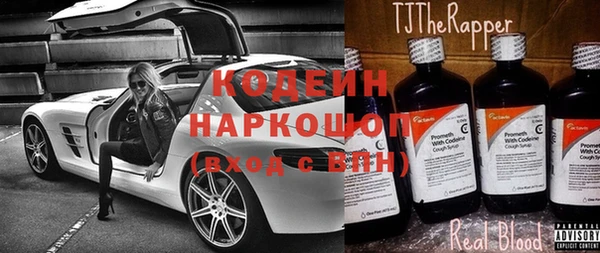 мефедрон Белокуриха