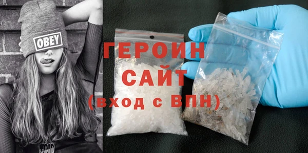 бутират Баксан
