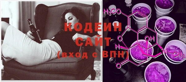 COCAINE Балахна
