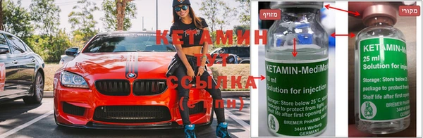 бутират Баксан