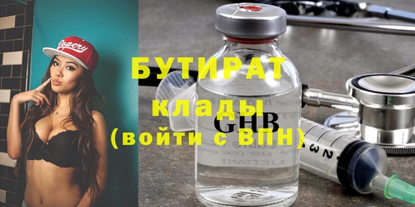 MESCALINE Балабаново