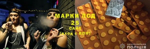 мефедрон VHQ Белоозёрский