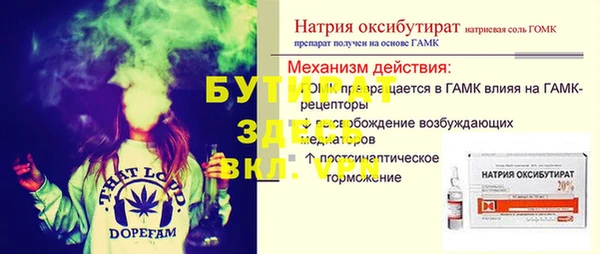 мефедрон VHQ Белоозёрский