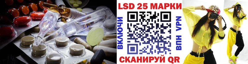 LSD-25 экстази кислота  Купить  Семёнов 