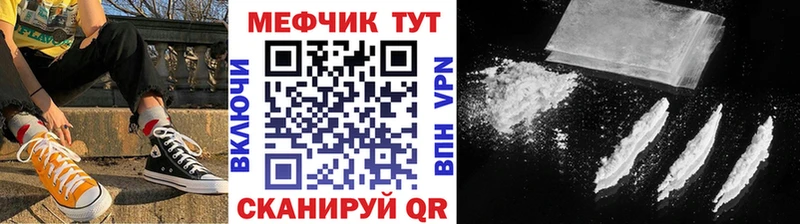 Купить где  Семёнов  Мефедрон mephedrone 