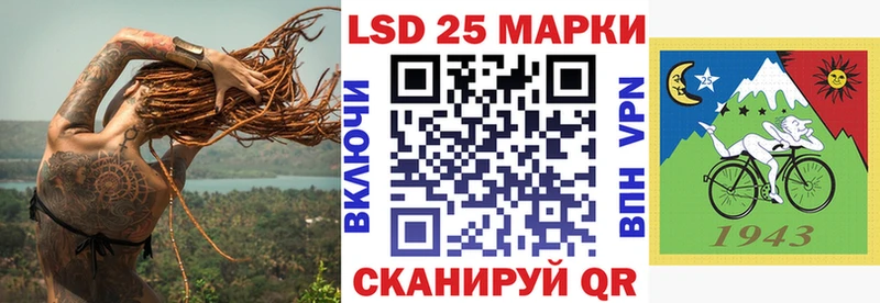 Купить закладки  Семёнов  Марки 25I-NBOMe 1,5мг 