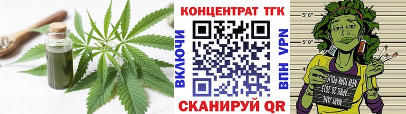 Купить где  Семёнов  ТГК вейп 