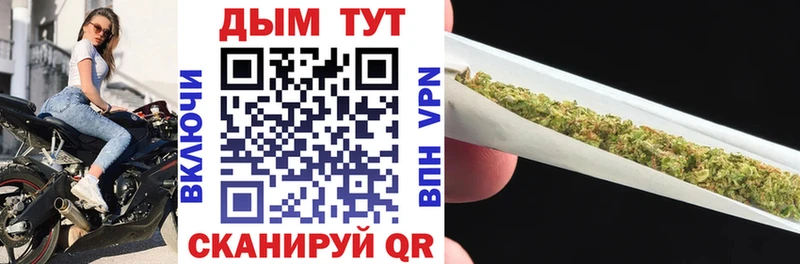 МАРИХУАНА Ganja Семёнов
