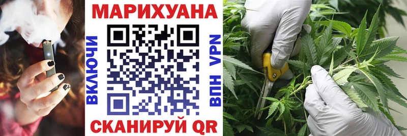 Бошки марихуана марихуана  Купить закладки  Семёнов 